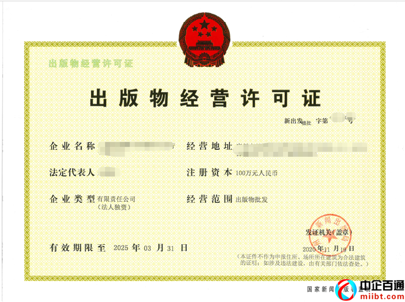 大瑞商行为您详细介绍晋源区商务局的联系方式及服务内容