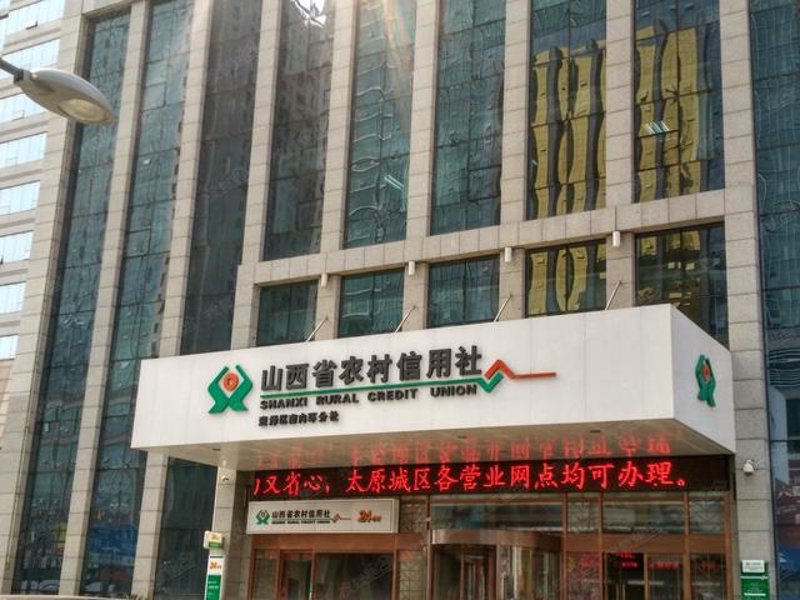 如何选择适合自己的银行服务？——以“晋源支行”为例