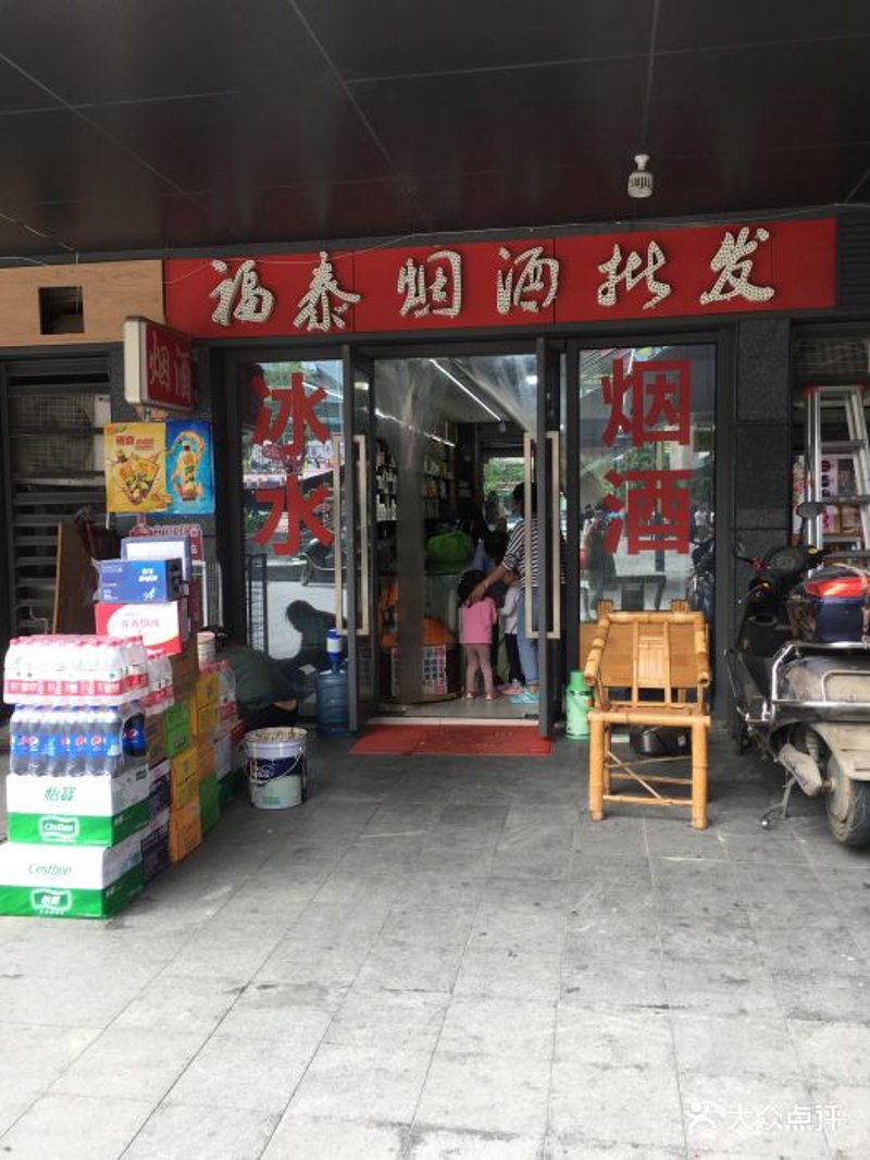 大瑞商行如何成为行业的佼佼者?