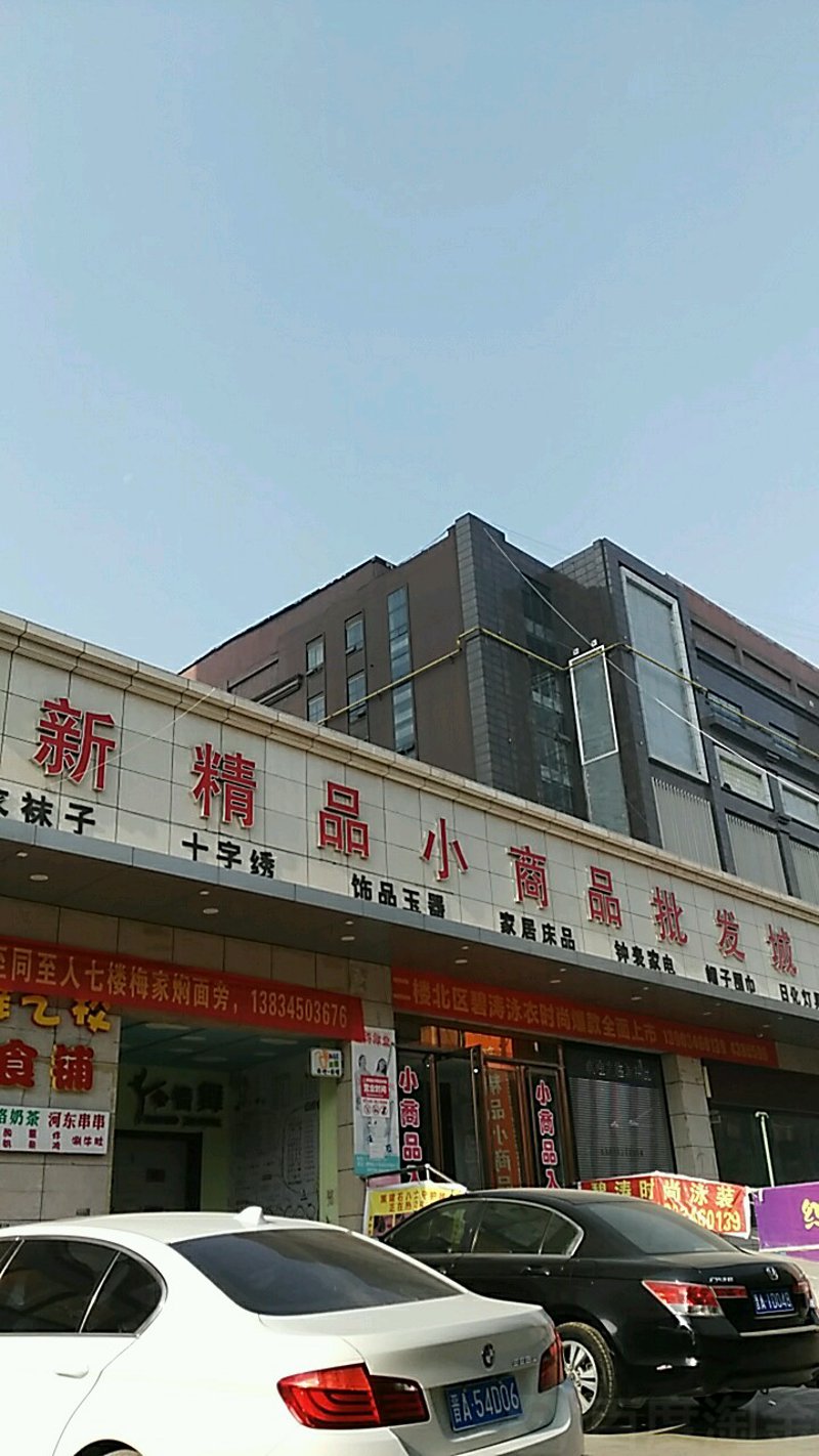 如何选择最适合自己的银行服务——以“晋源支行”为例